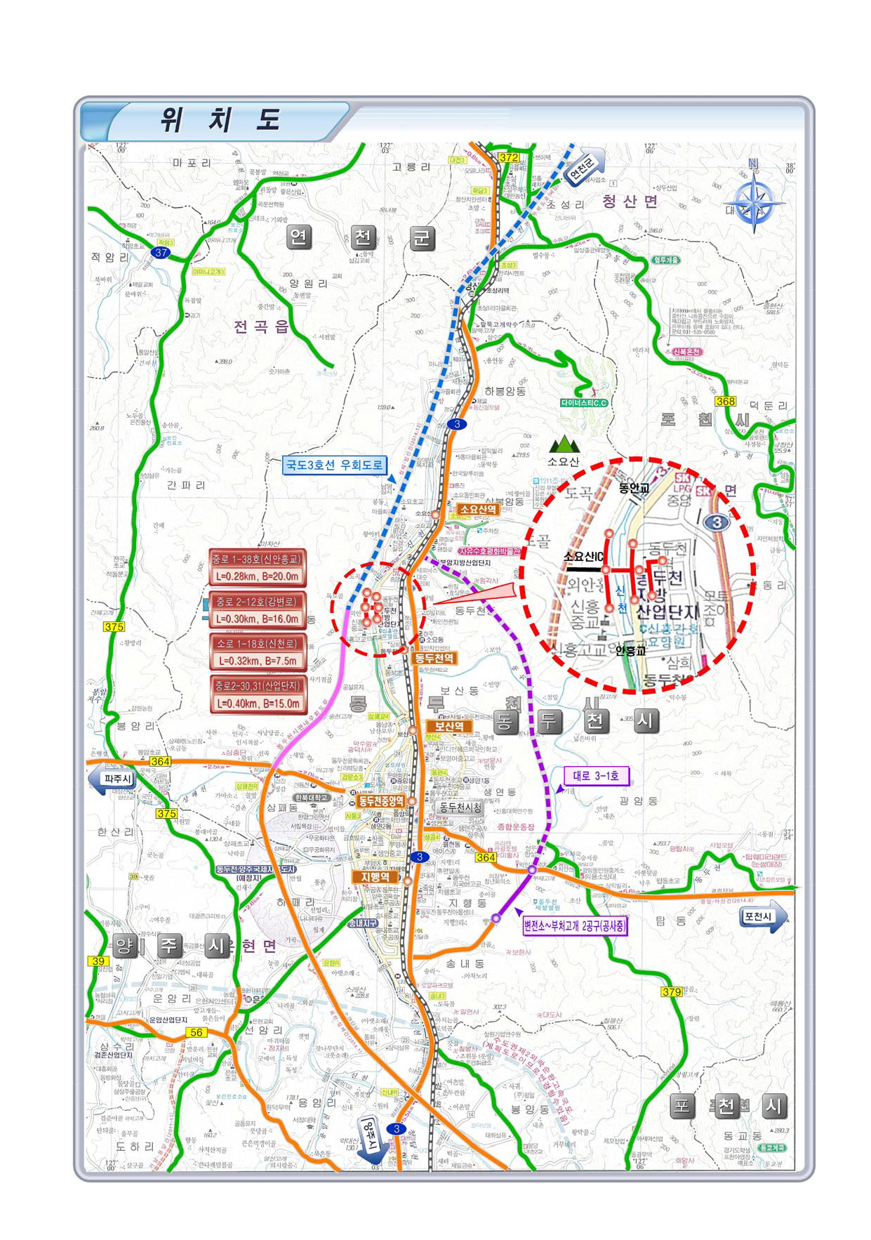 Detailed design service for the connection construction between National Highway Line 3 (Changmal Pass) and Anheung IC